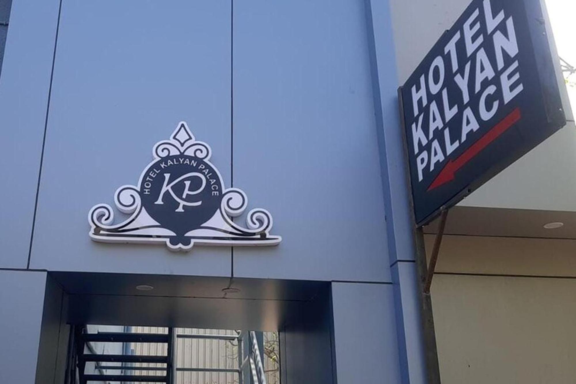 Hotel Kalyan Palace Watuwa Екстериор снимка